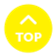 ページトップ